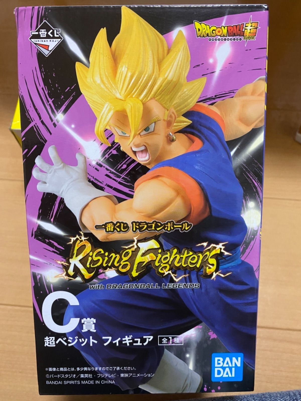 ドラゴンボール 一番くじ C賞 超ベジット フィギュア - メルカリ