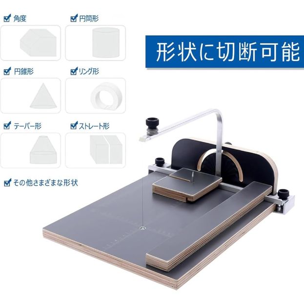 スチロールカッター 0.18mm電熱線 卓上 発泡スチロールカッター 熱線カッター フォームカッター ホットワイヤフォーム切断機 角度調整 目盛り付き 発泡体 真珠綿 KTボード 押し出しボード 低密度スポンジなどの切断に 38 40cm