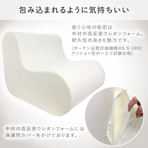 一人掛け アイリスプラザ