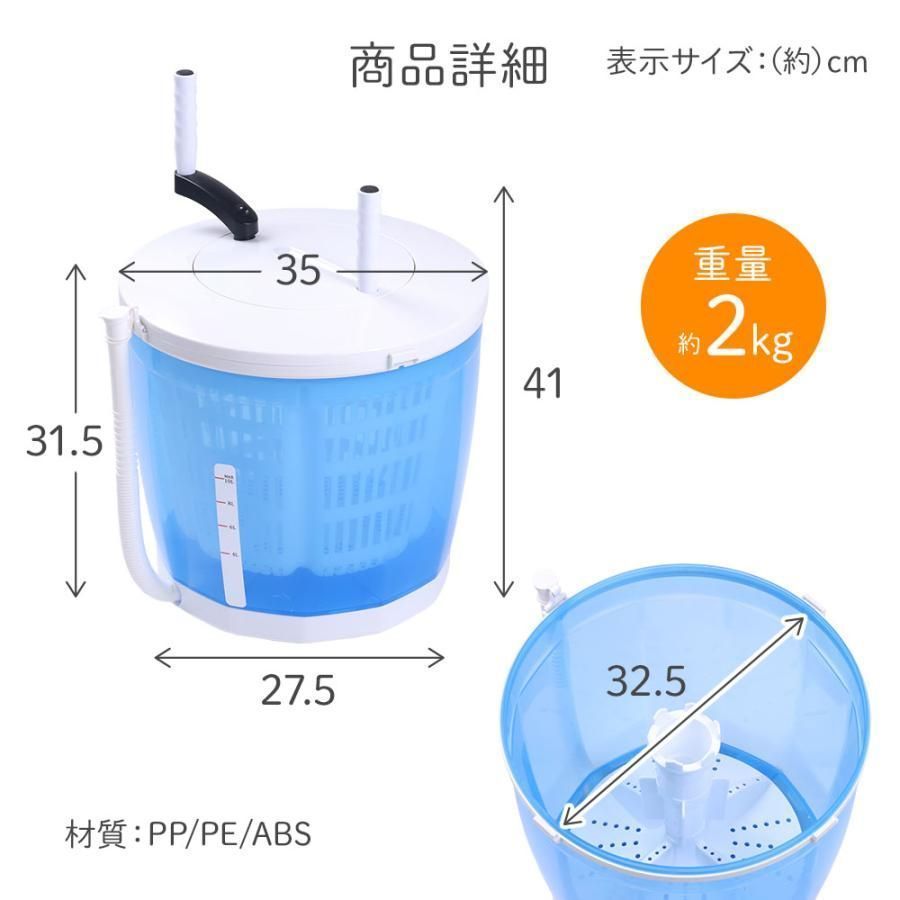 脱水機