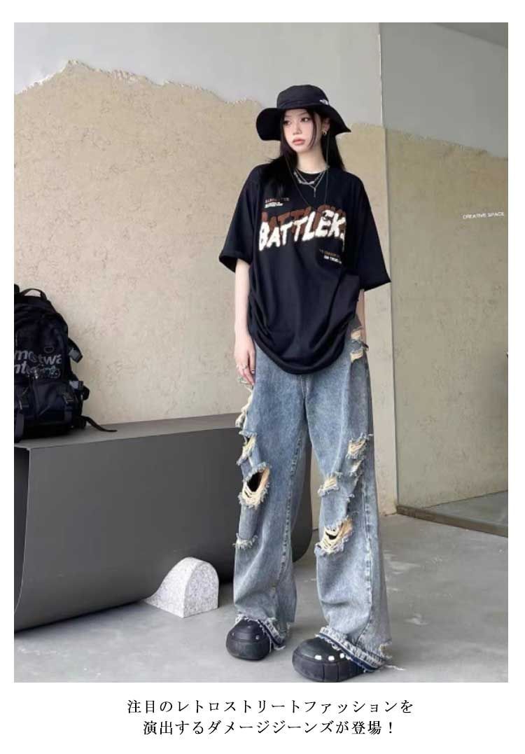 デニムパンツ レディース ワイドパンツ ジーンズ ジーパン