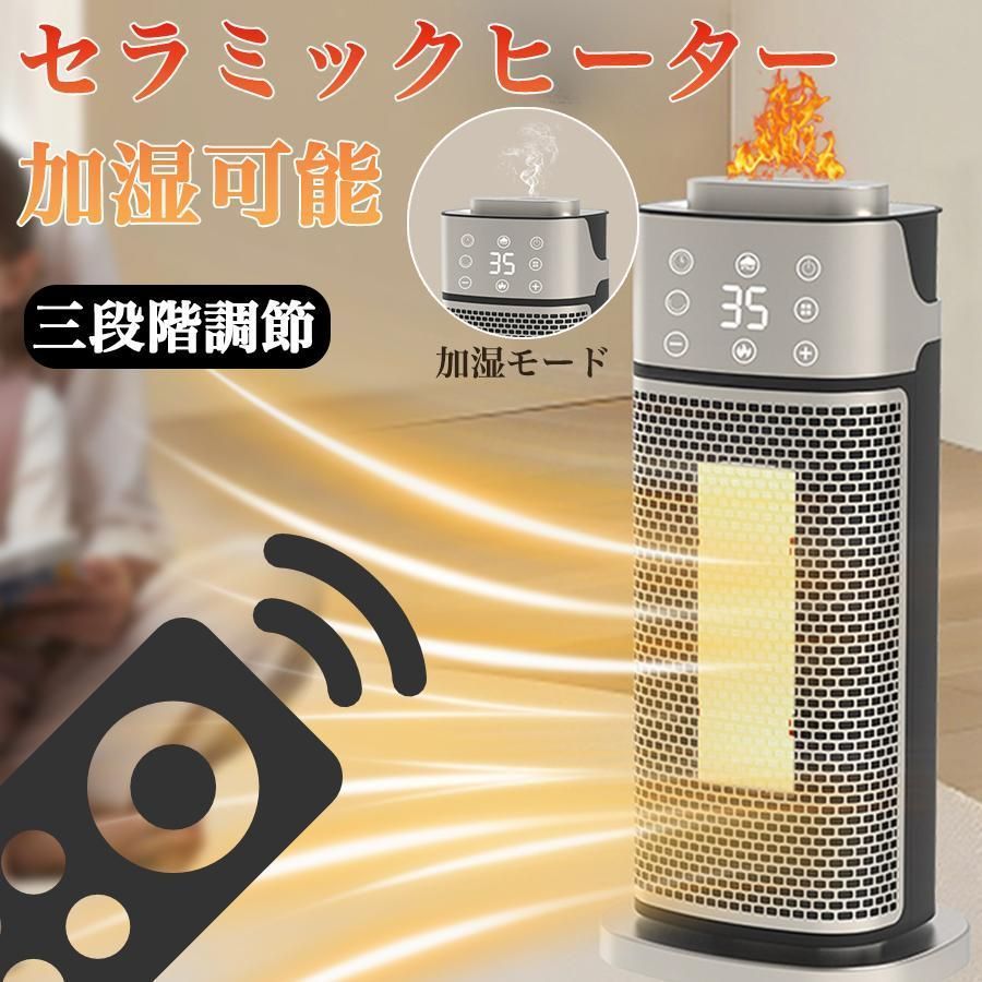 アイリスオーヤマ ヒーター セラミックファンヒーター 節電 省エネ 大_corg アイリスオーヤマ セラミックヒーター アイリスオーヤマ ヒーター