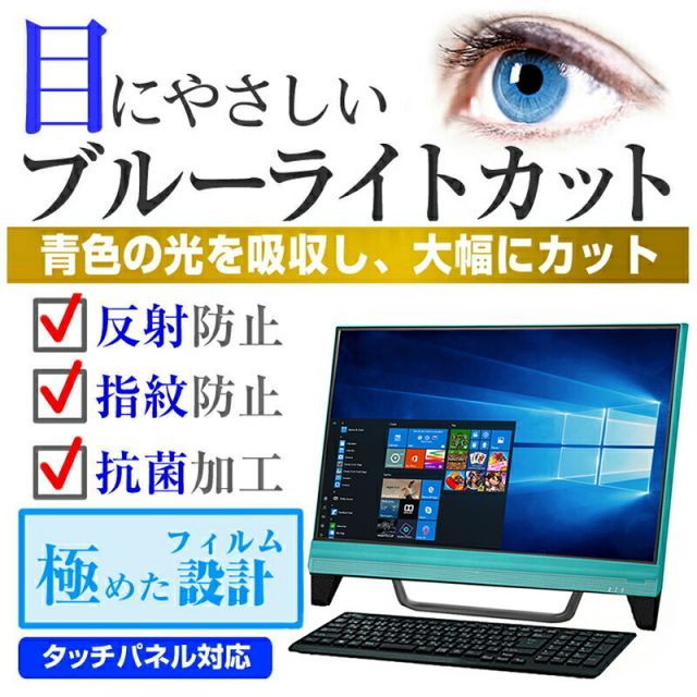 VAIO Lシリーズ SONY SVL24148CJW | : 一体型パソコン ハード無