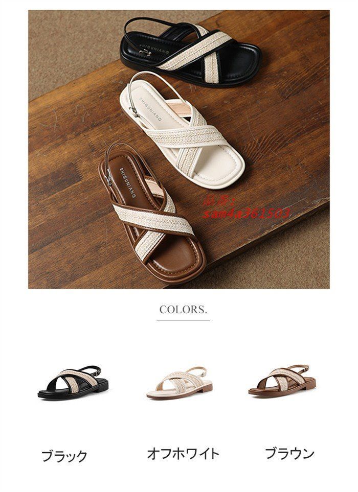 サンダル レディース ローヒール コンフォートサンダル ストラップサンダル 春 ホワイト米 ブラウン 黒 夏 ブラック am4a361503