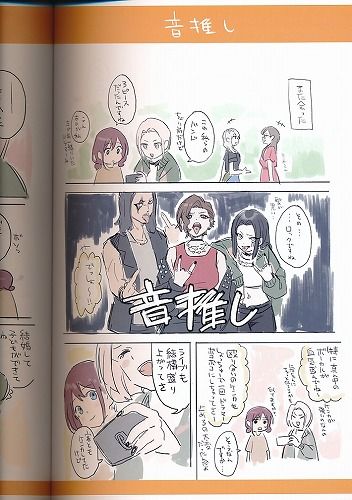 ガールズバンドクライ 手島nari meisaiya C104 meisaiya 手島nari 新刊 ガールズバンドクライ ガルクラ