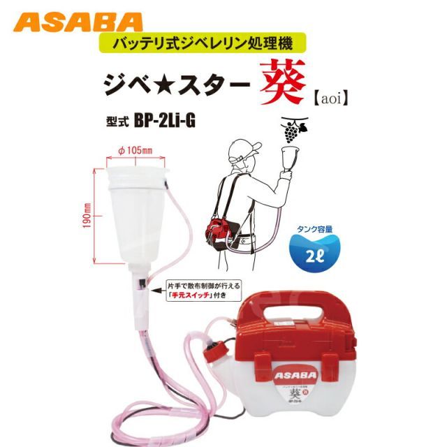 大カップセット