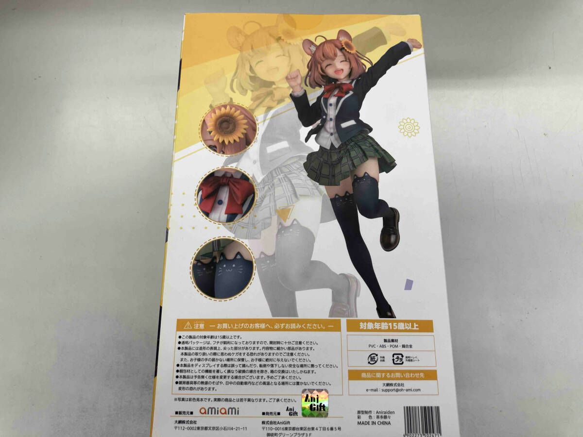Anigift アニギフト/にじさんじ 本間ひまわり/にじさんじ/ABランク/81【中古】 Anigift アニギフト/にじさんじ 本間ひまわり/にじさんじ/AB