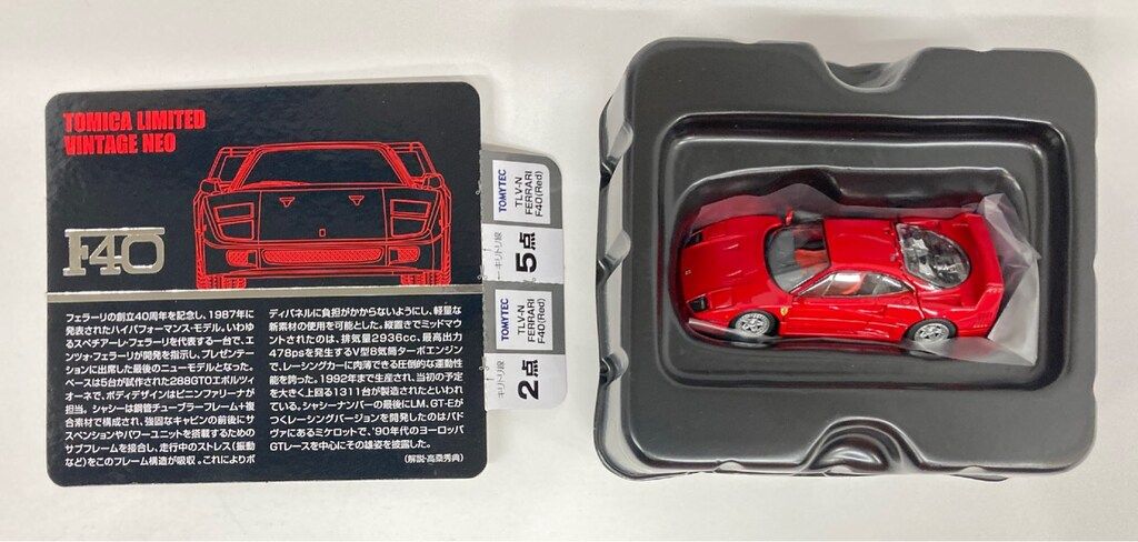LIMITED