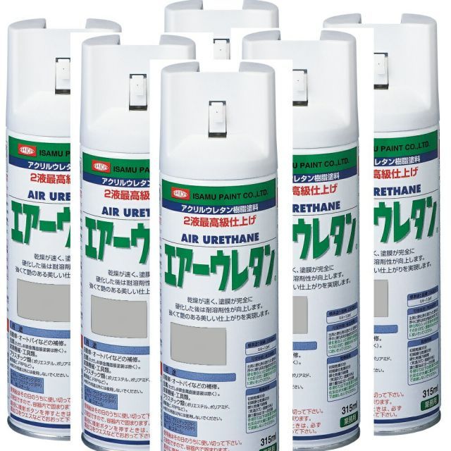 イサム塗料 エアーウレタン 315ML メタリックシルバー イサムエアゾール 2液ウレタンスプレー塗料 ６本セット