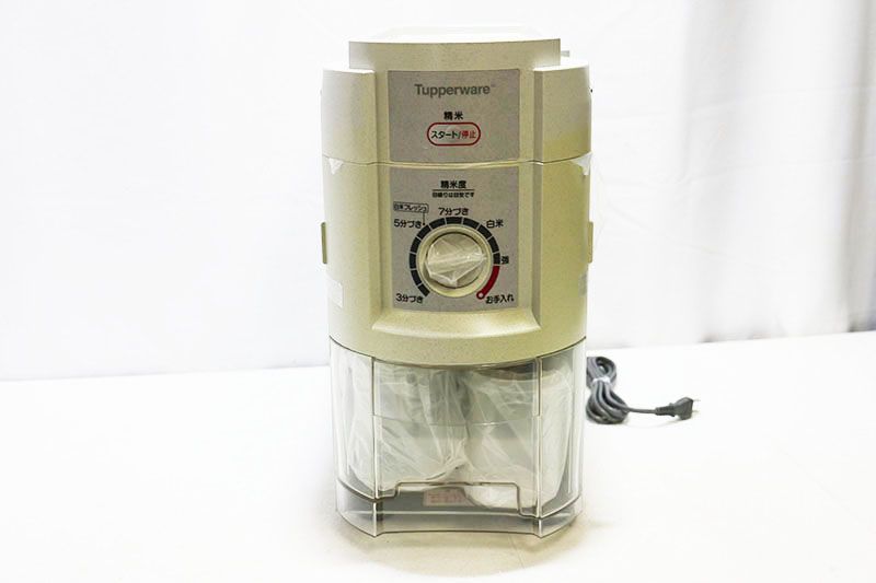 タッパーウェア 精米機 Tupperware (タッパーウェア) 精米機 BR-DA04T｜トレファクONLINE