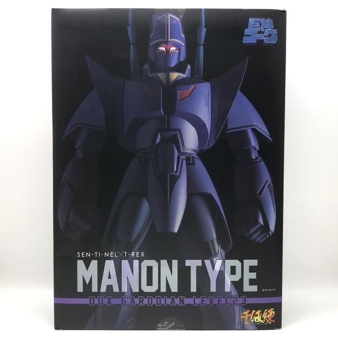 【未開封】巨神ゴーグ 「巨神ゴーグ」 塗装済み可動フィギュア（再販分） 中古】未開封・箱イタミ） 巨神ゴーグ マノンタイプ ( 巨神