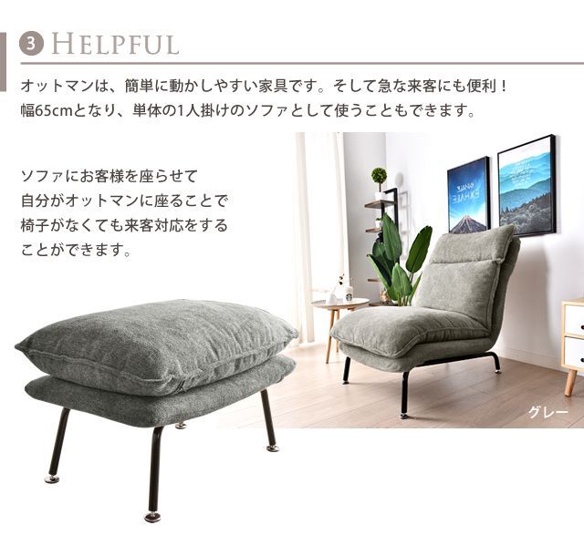 カバーリング