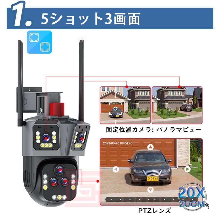 留守