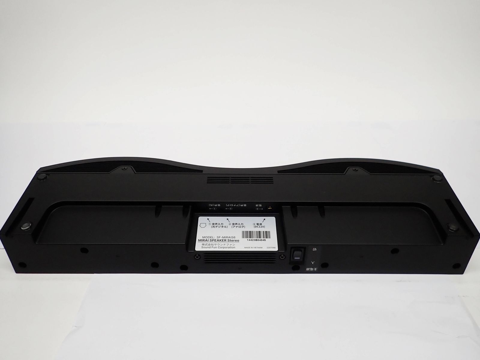SPEAKER Stereo