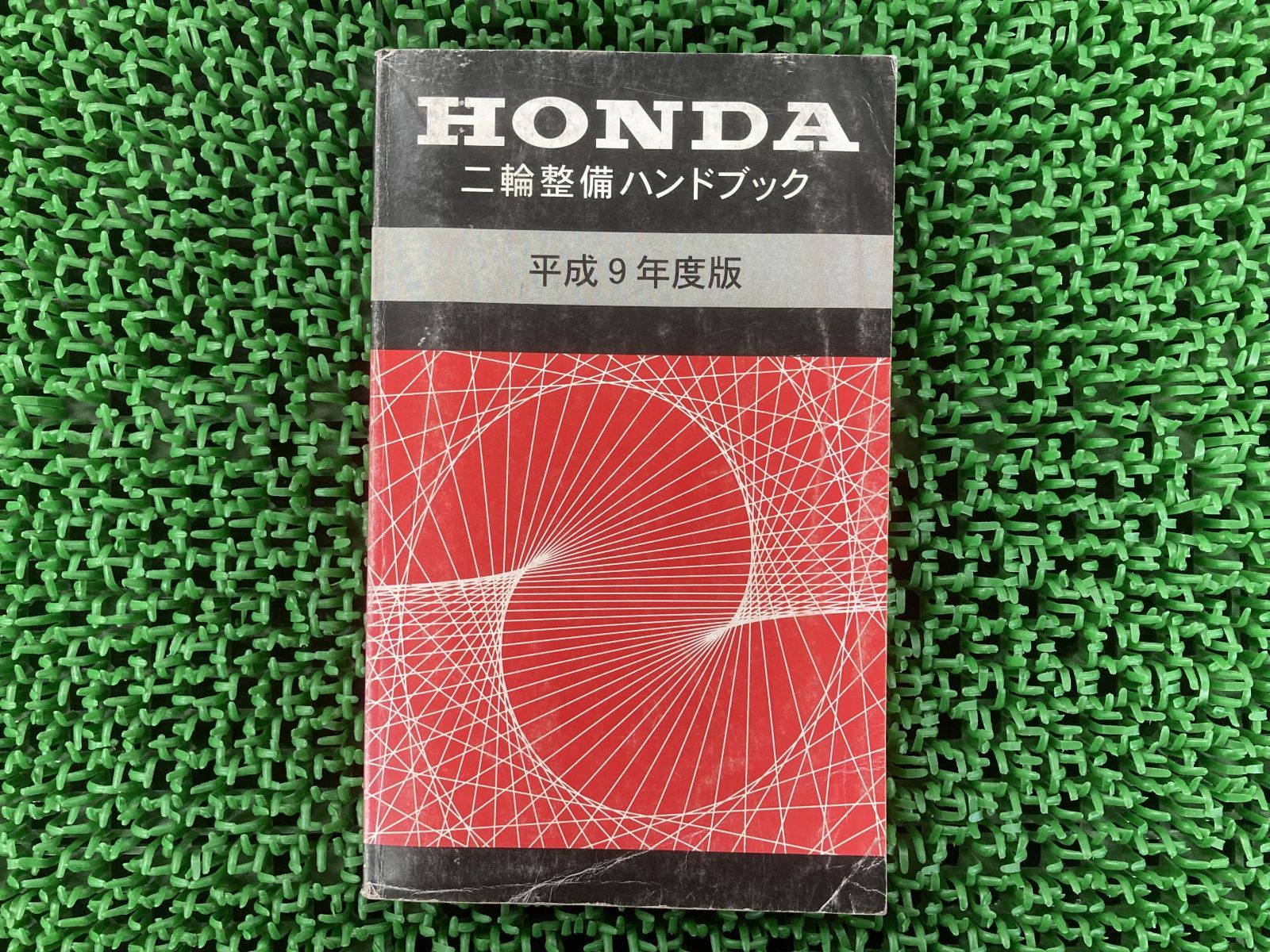 ホンダ 取扱説明書 サービスマニュアル 正規 配線図有り 二輪整備