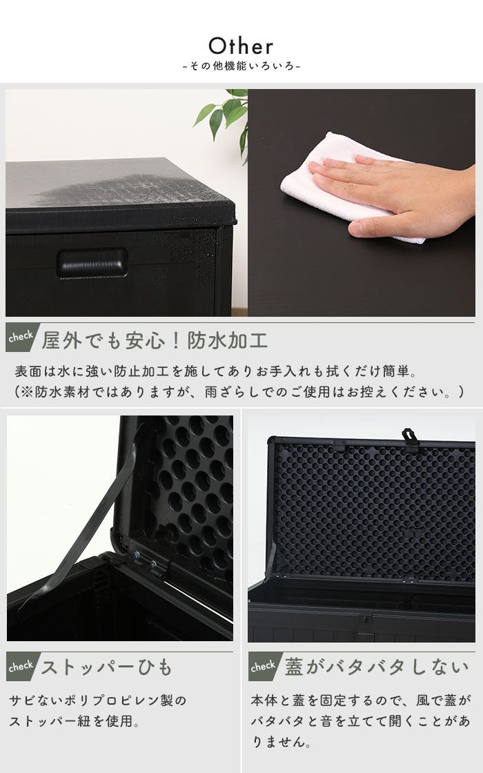 収納ボックス コンテ