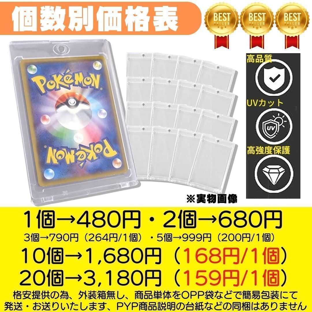 35pt マグネットホルダー 200個セット カードケース❗️