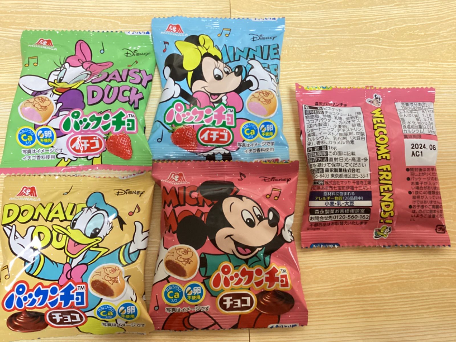 発表会に大好評！ 音符風船付お菓子ブーケ♡2個 セット プチギフト