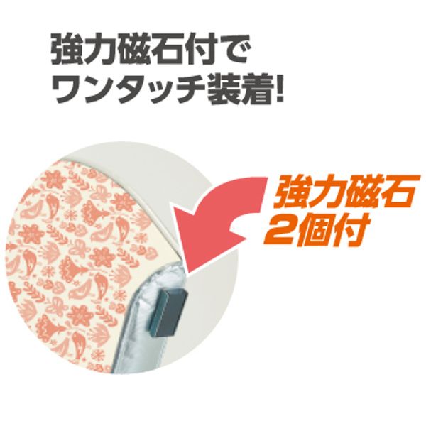 3面フェンス コーラルピンク