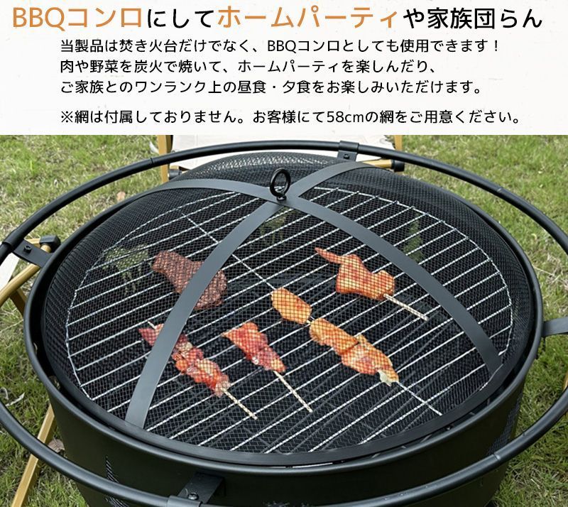 焚き火 暖房