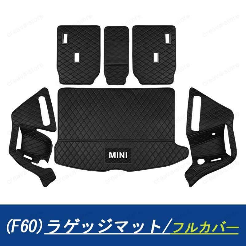 カーマット