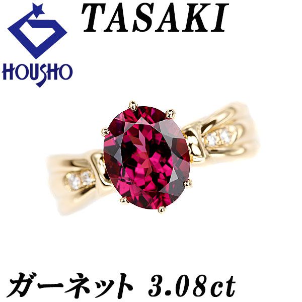 TASAKI ロードライトガーネット K18 ダイヤモンド リング