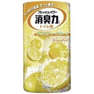 クーポン配布中-スーパー 対象 まとめ エステー トイレの消臭力 グレープフルーツ ×20セット