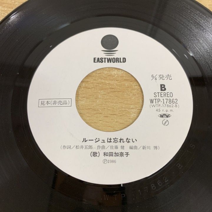 レコード盤 Led Zeppelin / IV（フォー・シンボルズ）SD 7208 レコード - メルカリ