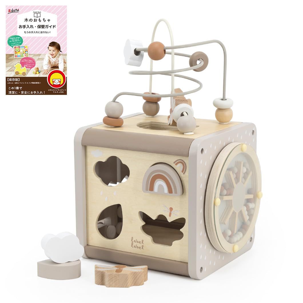 LabelLabel (レーベルレーベル) アクティビティキューブ 木製 おもちゃ ルーピング 型はめ 赤ちゃん 1歳 2歳 誕生日プレゼント 男の子 女の子 木のおもちゃ 知育玩具 (ラテ)