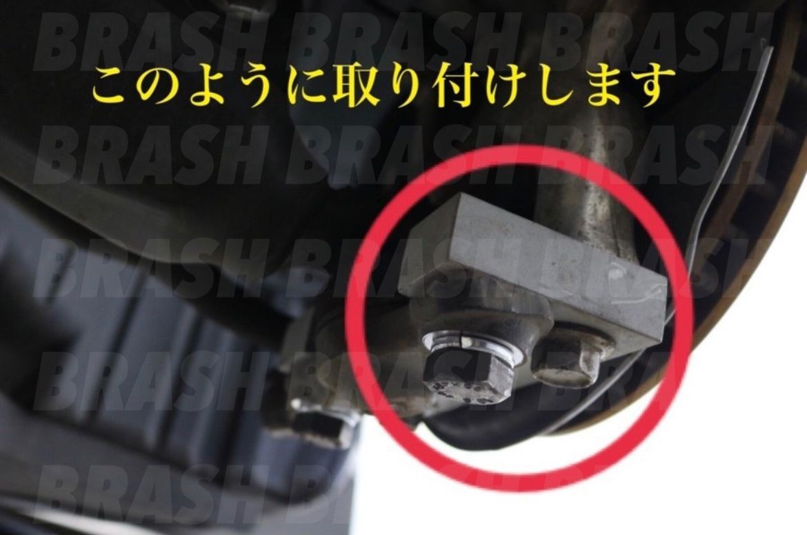 マークX クラウン IS GS フロント キャンバーアダプター ロール
