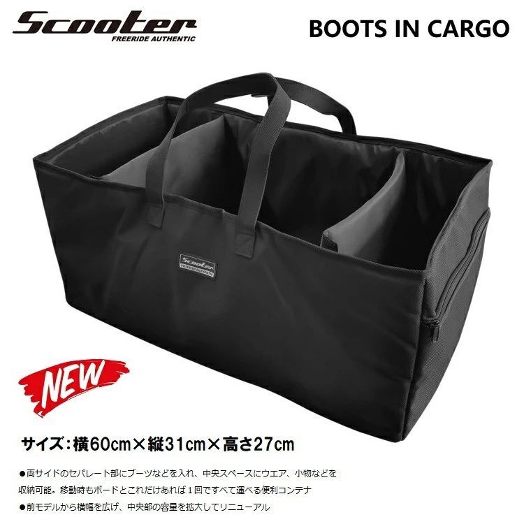 新品未使用】SCOOTER SNOWBOARD スクータースノーボード / BOOTS IN  