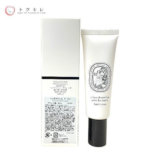 人気ブランドコスメ