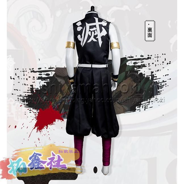 新品 鬼滅の刃 遊郭編風 宇髄 天元（うずい てんげん） コスプレ衣装
