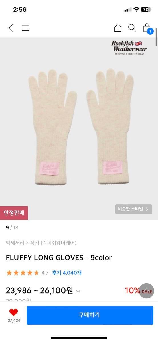 Bunjang商品韓国直送】ロックフィッシュウェザーウェア 手袋