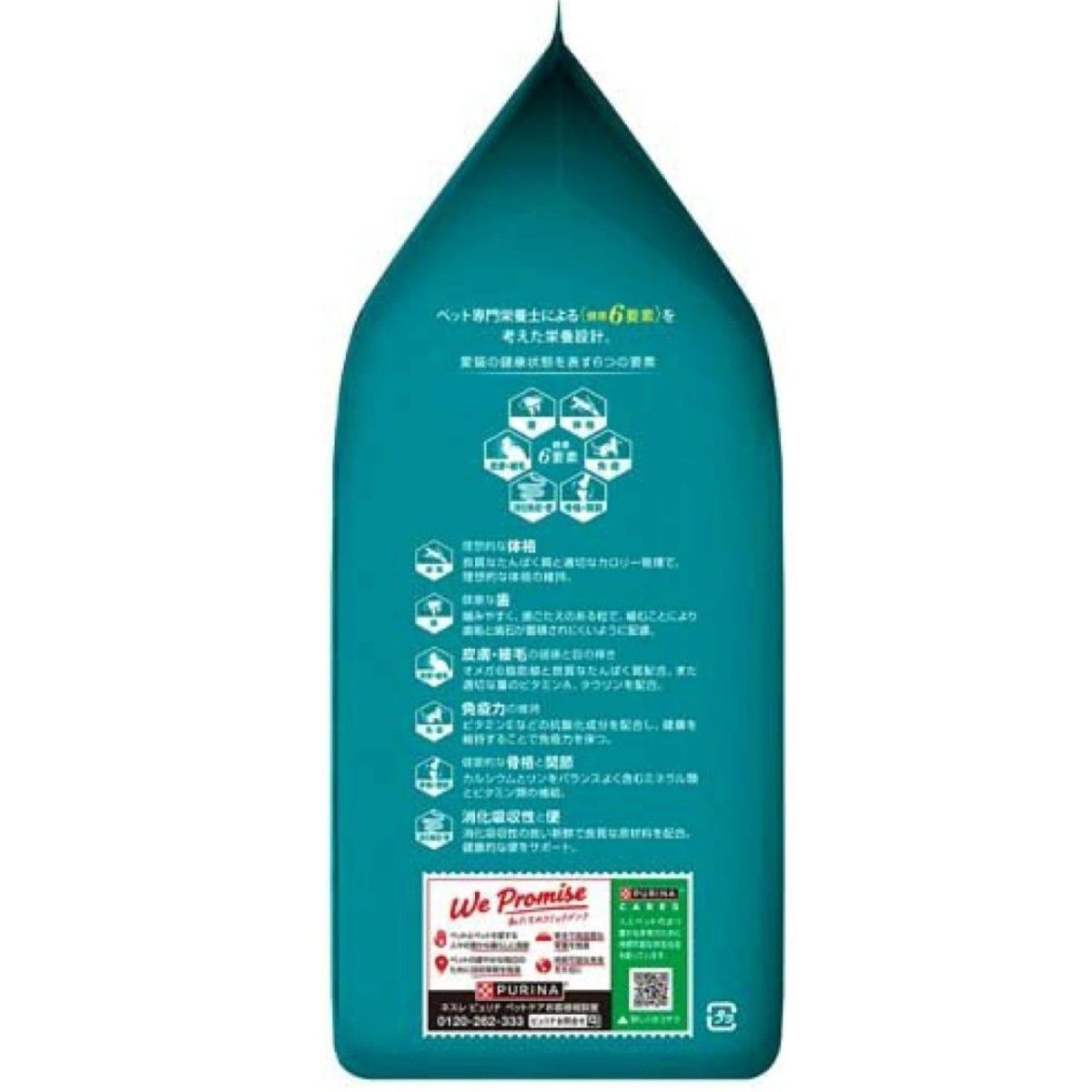 500g×4
