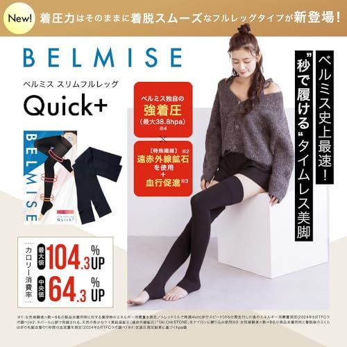 オープントゥ レディース