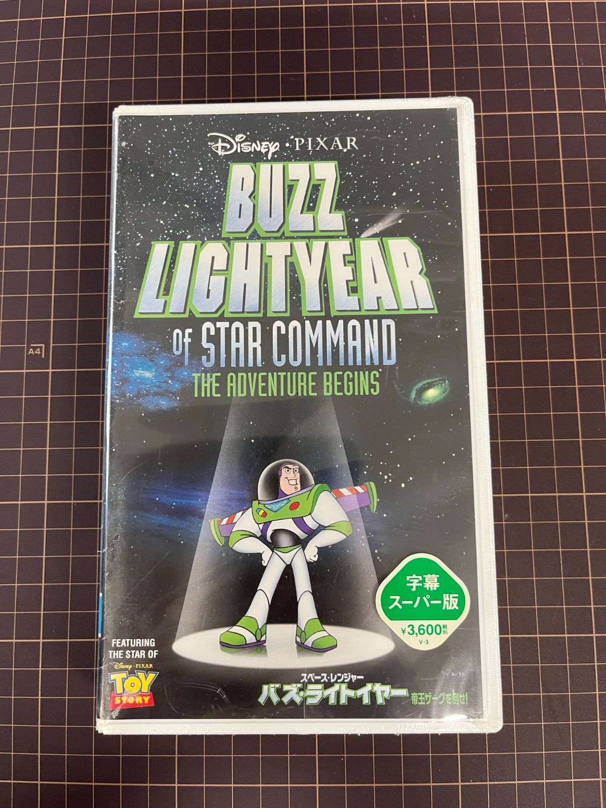 新品 未開封 ディズニーVHS スペース・レンジャー バズライトイヤー