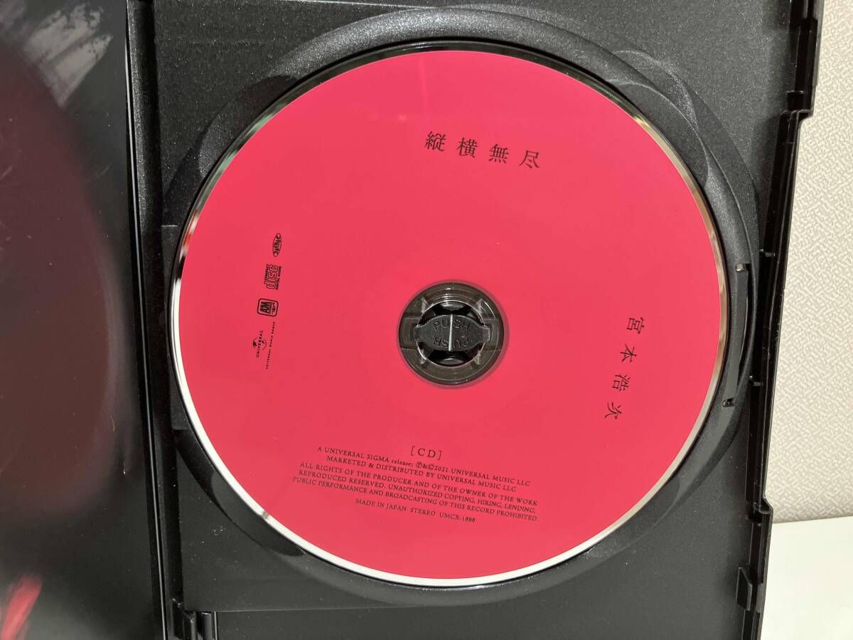 エレファントカシマシ  宮本浩次　CD DVD ブルーレイ　書籍　まとめ エレファントカシマシ 宮本浩次CD DVD ブルーレイ書籍まとめ