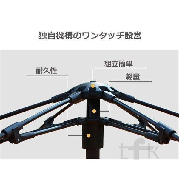 ワンタッチテント