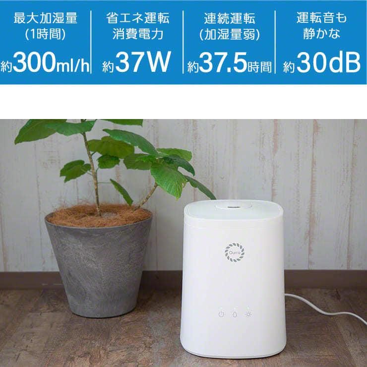 加湿器2台セット大容量除菌抗菌次亜塩素酸水対応超音波式加湿器アロマウォーター超音波加湿器おすすめ静音.3R