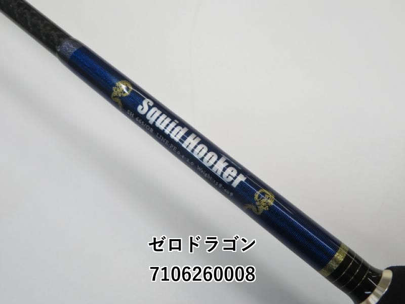 SH665/ORゼロドラゴンSquid Hookerオモリグロッド美品 SH665/ORゼロドラゴンSquid Hookerオモリグロッド美品 ロッド