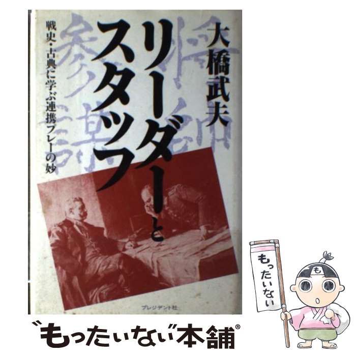 名著 「 茶盌抄 」 上下巻 加藤義一郎 著 稀少】茶碗抄（茶盌抄） 加藤義一郎 全国書房 - メルカリ