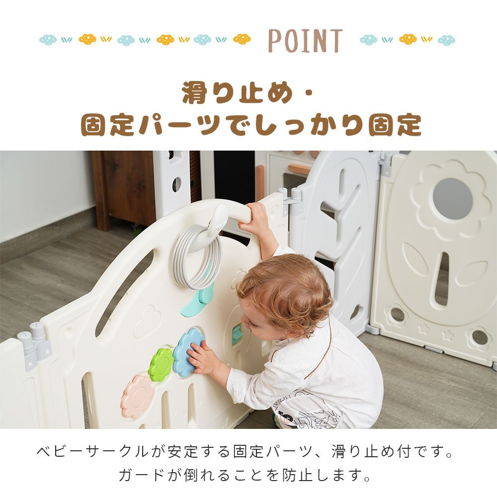 滑り止め付き