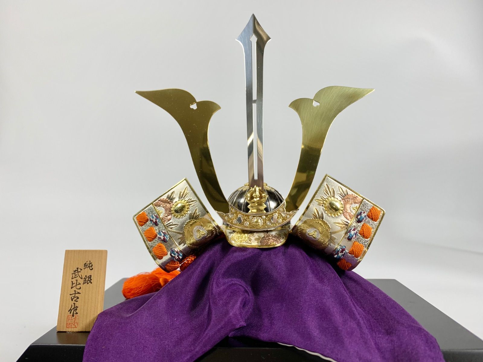 希少】武比古 TAKEHIKO 五月人形 純銀製 出世兜 兜 オファー 純銀