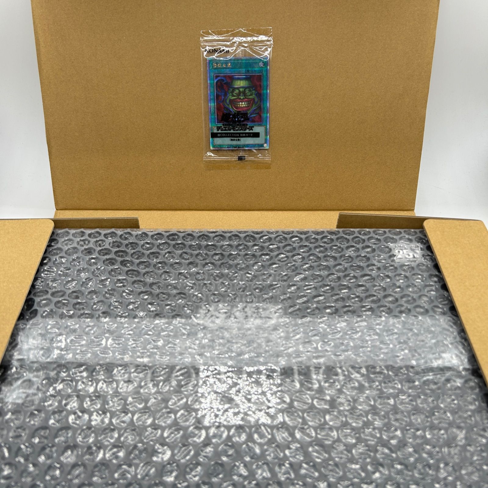 【新品未使用・外箱開封済み】壺COLLECTION 強欲な壺25th無し m55401714444_1.jpg?1695205799