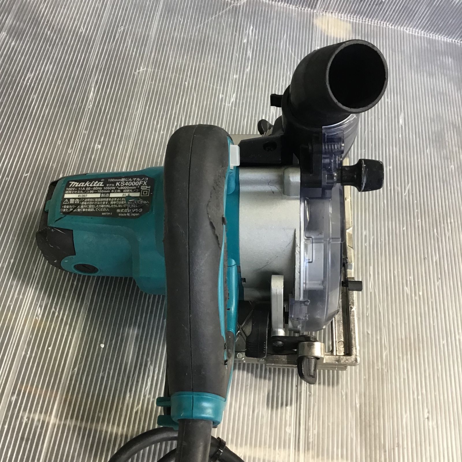 ☆マキタ(makita) 防じん丸のこ KS4000FX【草加店】 - メルカリ