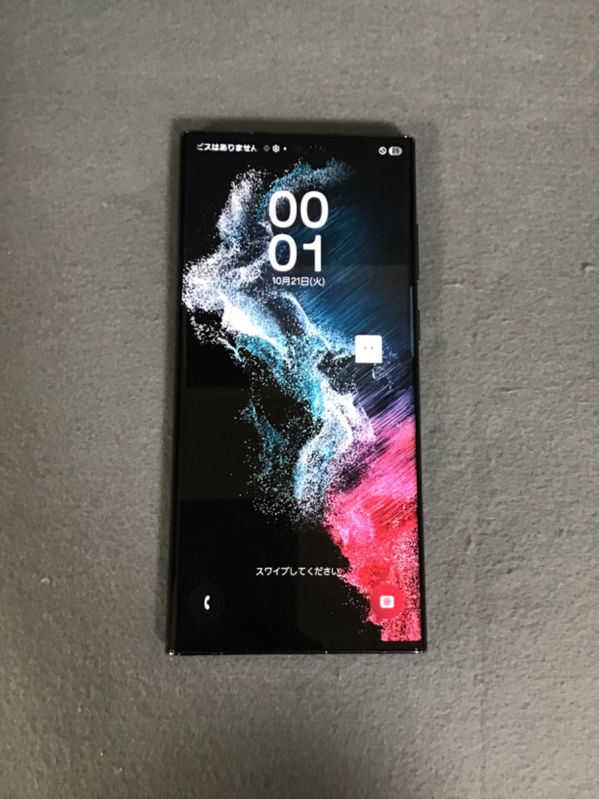 美品　Galaxy S22 SCG13 ブラック 256GB SIMロック解除 楽天市場】【未使用品〜中古品】SAMSUNG Galaxy S22 SCG13 au版SIM