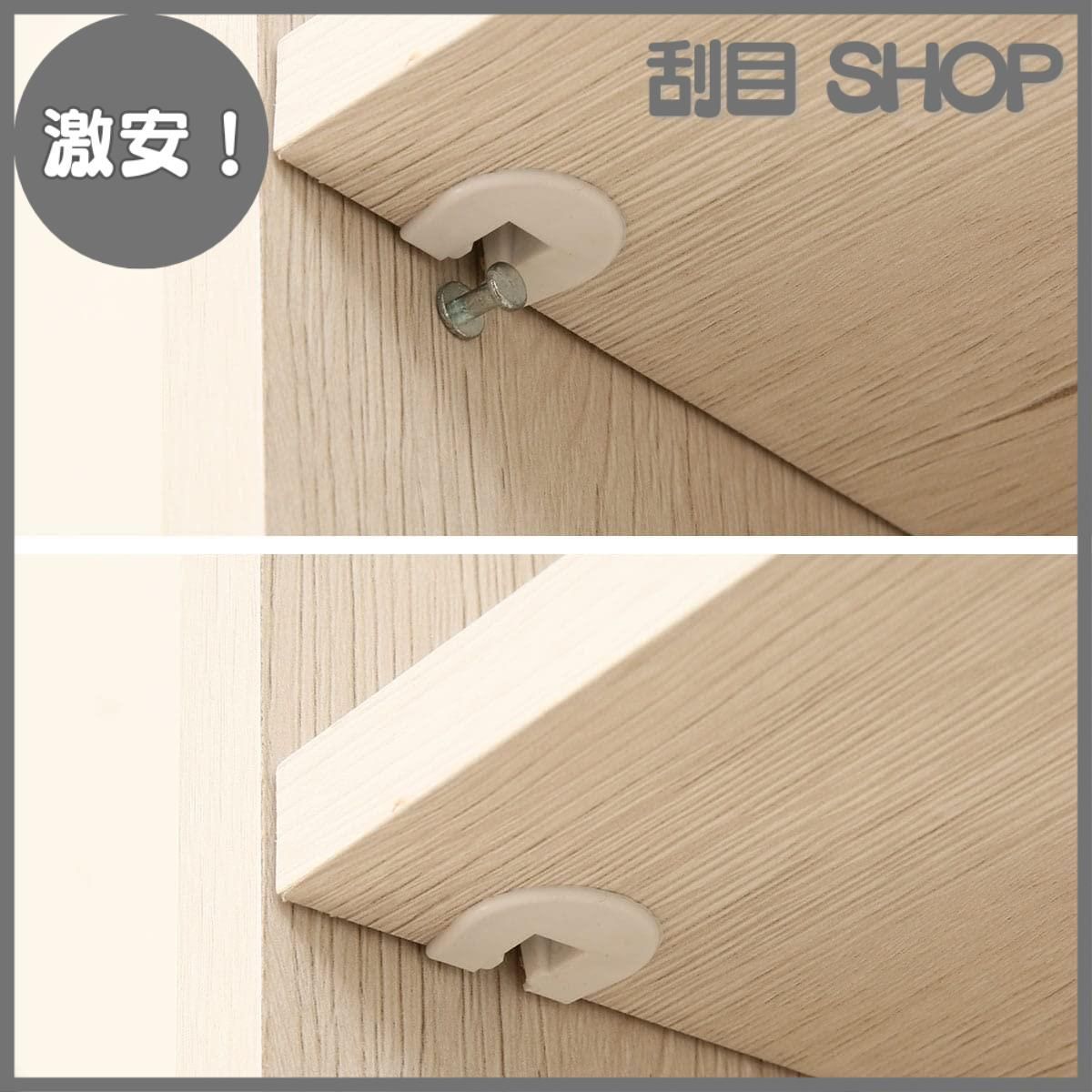 激安！】ニトリ カラーボックス 組立簡単 工具不要のNクリック