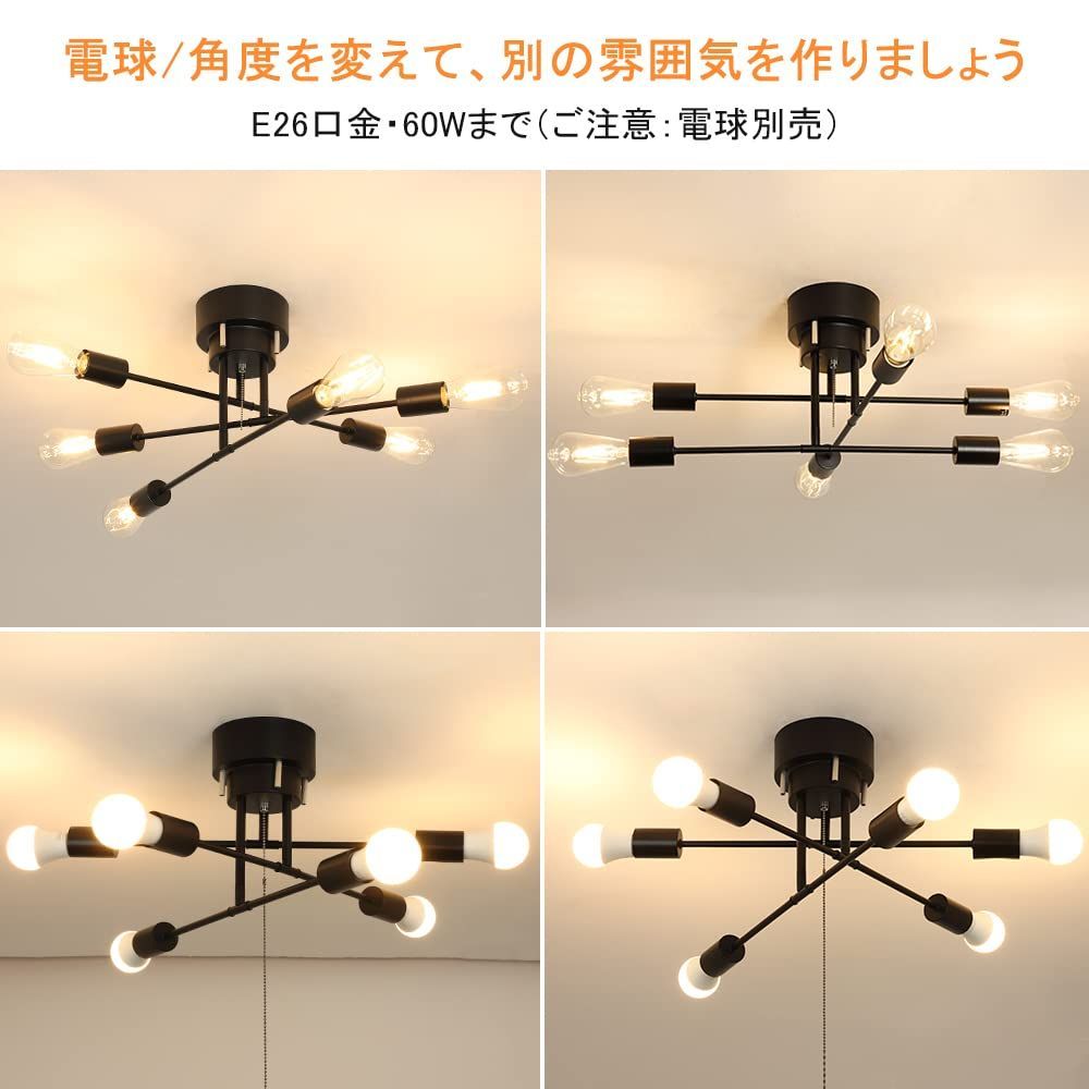 ledシーリングライト 6灯 E26口金 ペンダントライト 楽天市場】【選べる特典付】 【4灯セット】 ペンダントライト