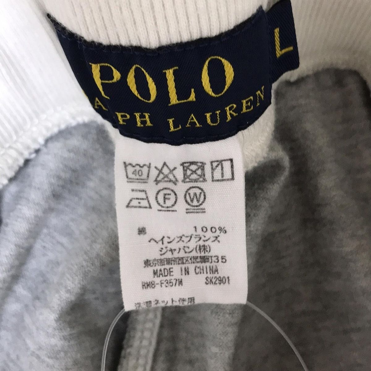 ライトグレー×白